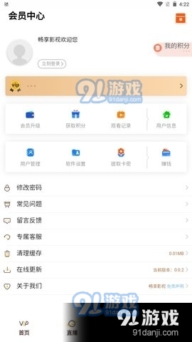 亚洲免费一区青青精彩内容推荐，免费观看高清视频，畅享最新影视资源