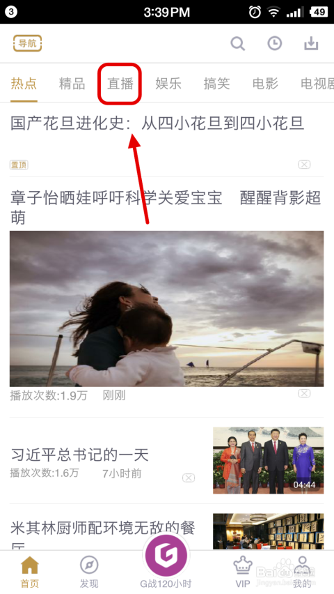 俄罗斯毛片观看指南，免费资源推荐，高清在线观看技巧