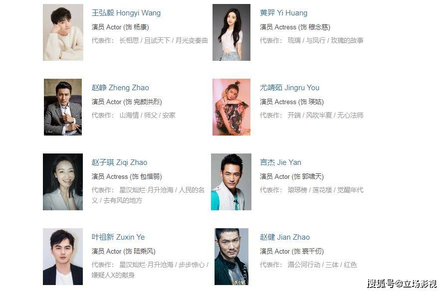 国产乱公伦媳爽爽爽在线观看引发热议，家庭伦理剧受关注，观众热议剧情发展