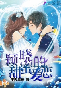国产日韩人妻一区二区热播，甜蜜爱恋，浪漫剧情，精彩不容错过