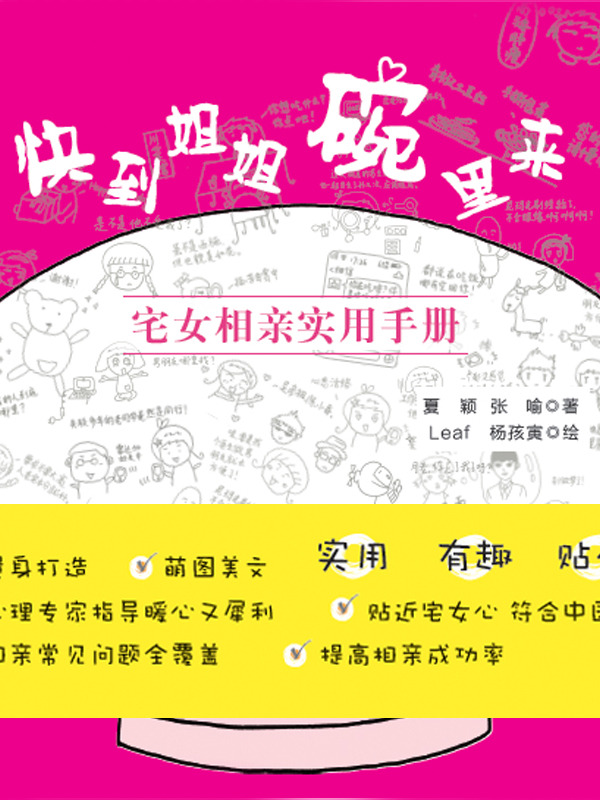 2.成年毛片专区热门影片，最新资源，免费观看指南