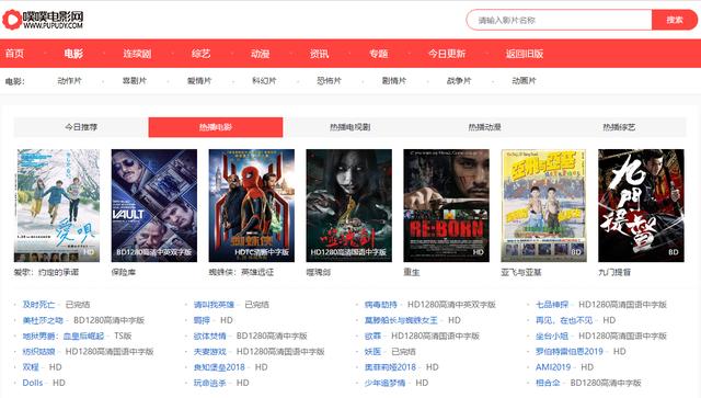 国产精品免费黄网站推荐最新热门高清资源畅享