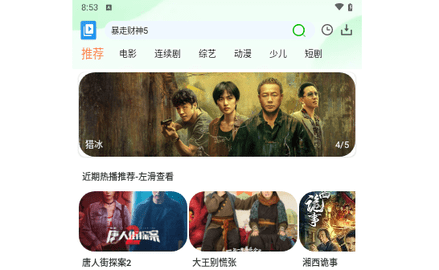 毛毛毛毛片一级在线看免费高清资源，最新热门推荐，畅享流畅观影体验