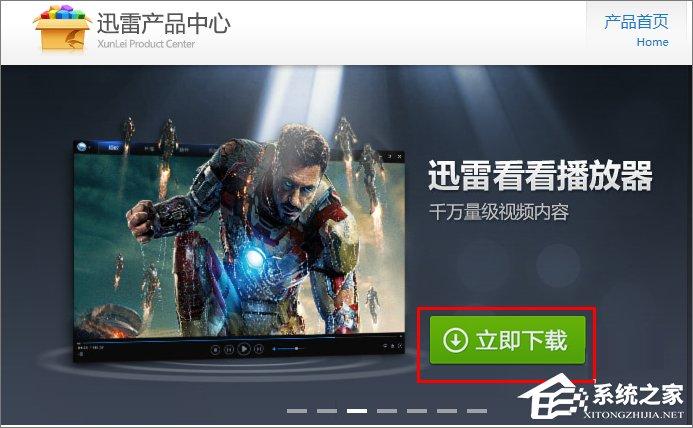 免费观看A片在线高清资源，最新热门影片，无需注册直接播放