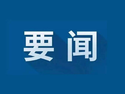 五月综合在线精彩内容不容错过，最新资讯，热门活动，独家福利等你来