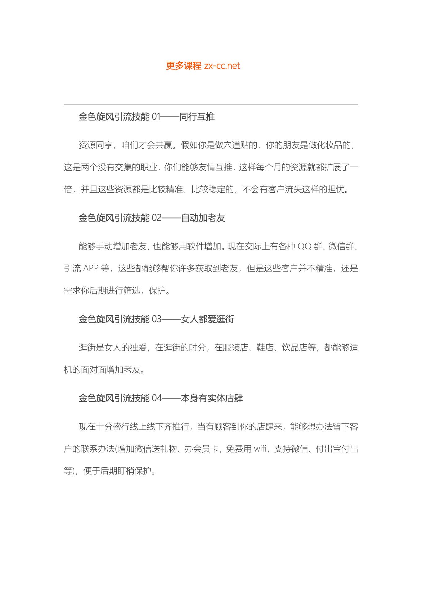 3.91久久九九优质内容，独家分享，限时福利，立即获取