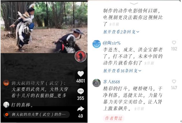 好吊日在线视频精彩呈现，热门推荐，高清流畅体验