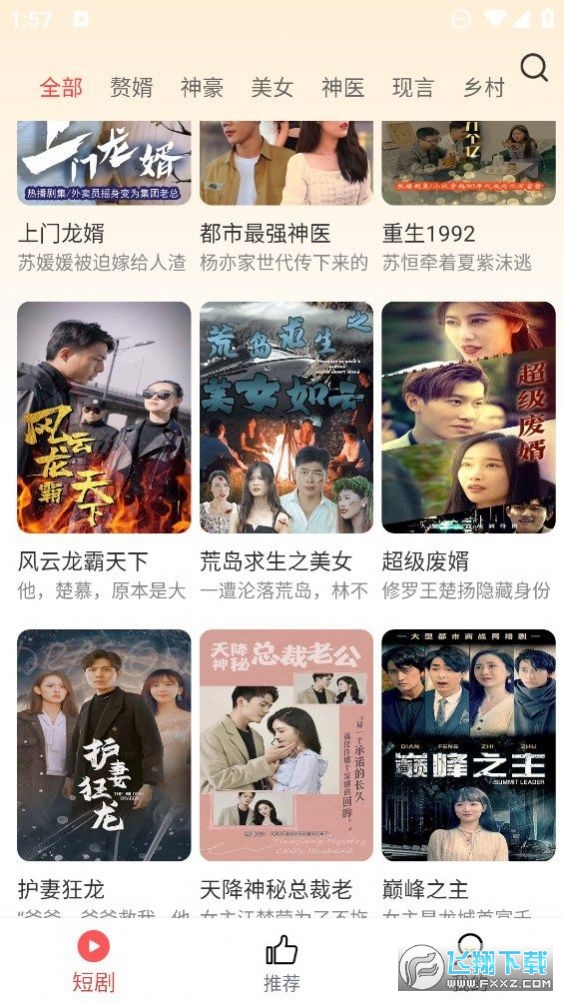 丰满大屁股A片免费看，高清无码大尺度，性感翘臀激情视频，在线观看无需下载，独家资源每日更新