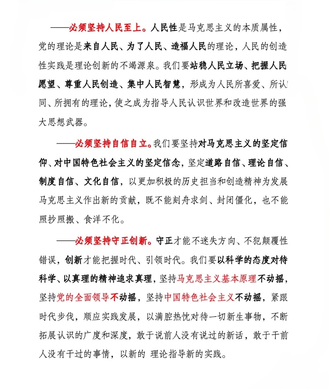 理论毛片解析与深度探讨，全面剖析其内涵，揭示核心观点