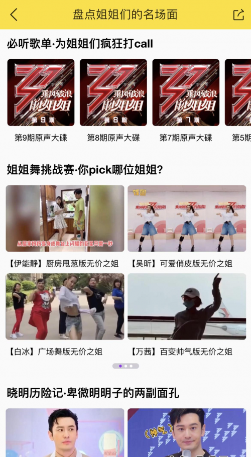 国产又色又爽又黄又免费精彩内容随心看，高清画质无广告，独家资源等你来体验