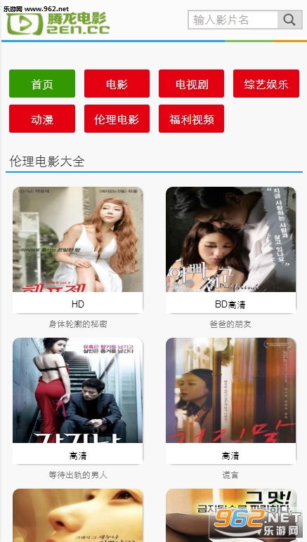 秋霞伦理免费电影在线观看高清完整版，最新伦理片资源下载，免费伦理剧推荐