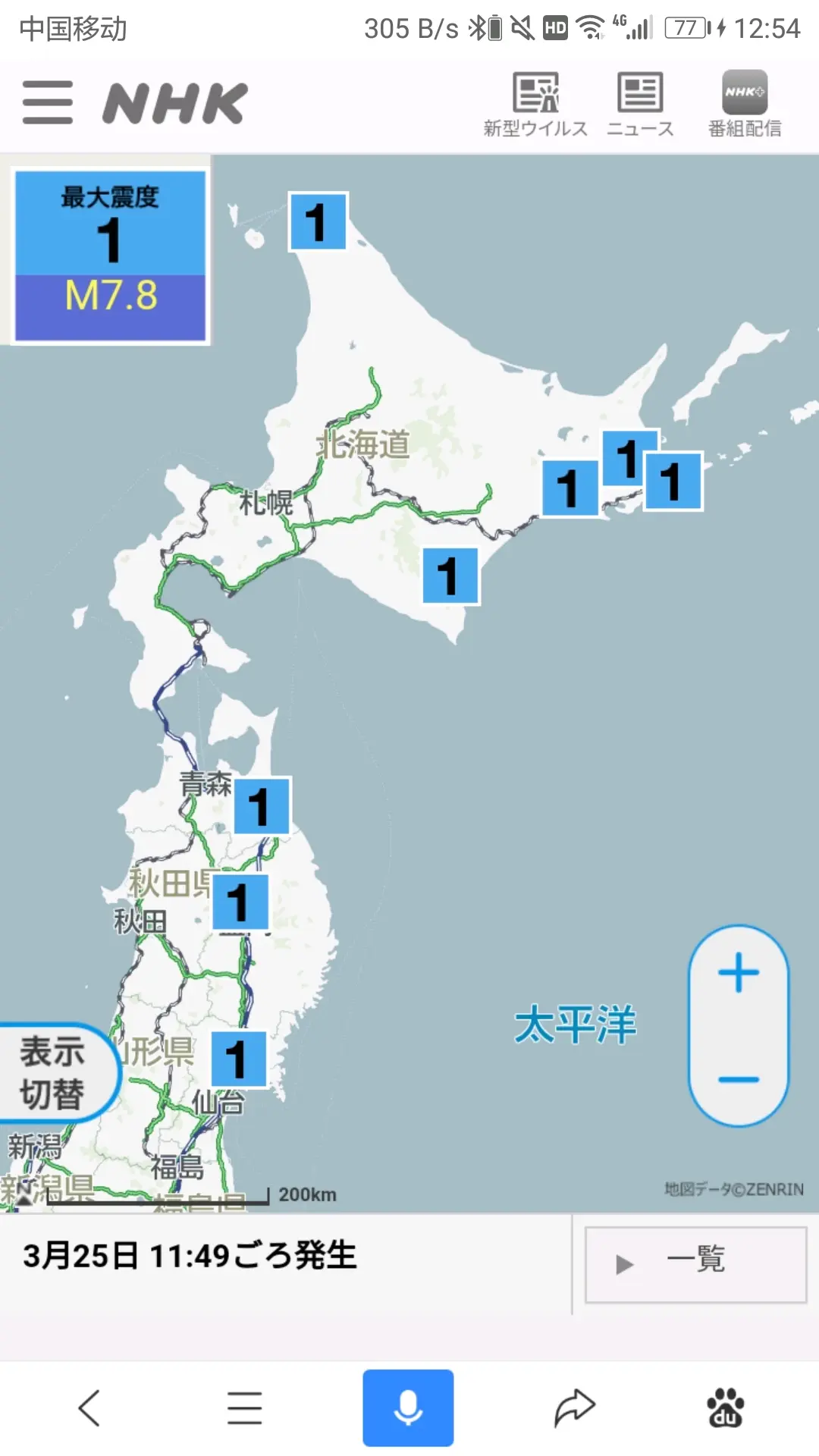 中国浜tude8XXXX69HD探索之旅，发现独特魅力，体验文化精髓与自然风光
