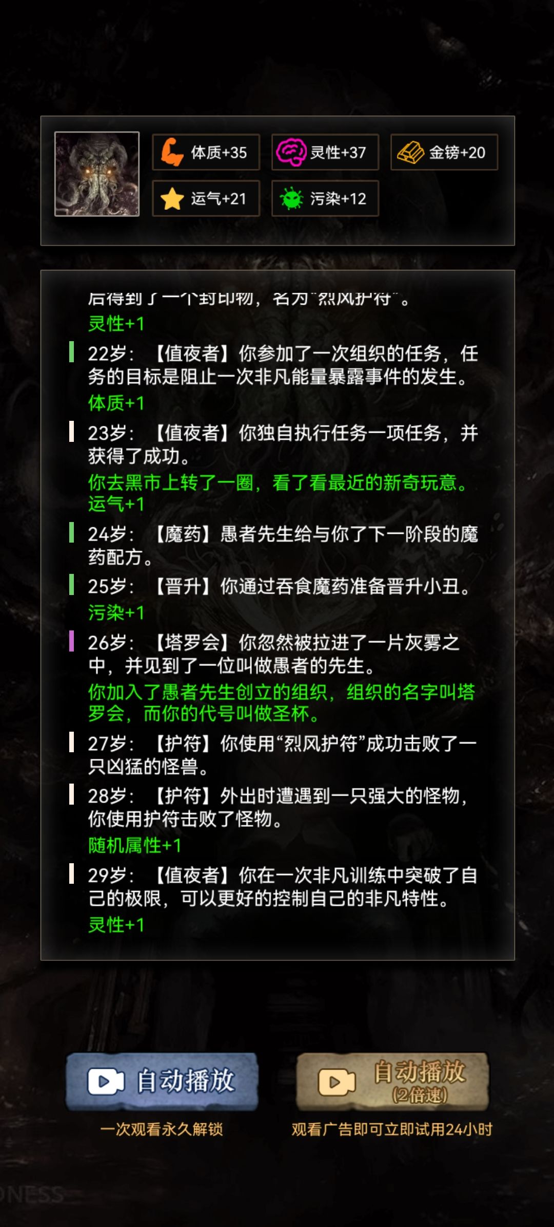 2.姓爱自修室弟2季国语版上线，剧情升级，观众热议不断