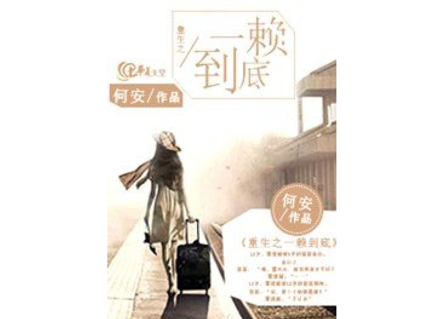 1.一级小说视频震撼上线