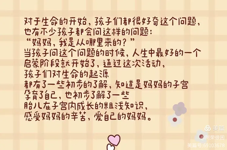 艳妇大生殖pias的惊人秘密，探索生育奇迹，揭秘女性生殖健康真相