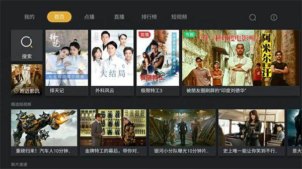 久久免费视频观看监控最新资源高清流畅无广告