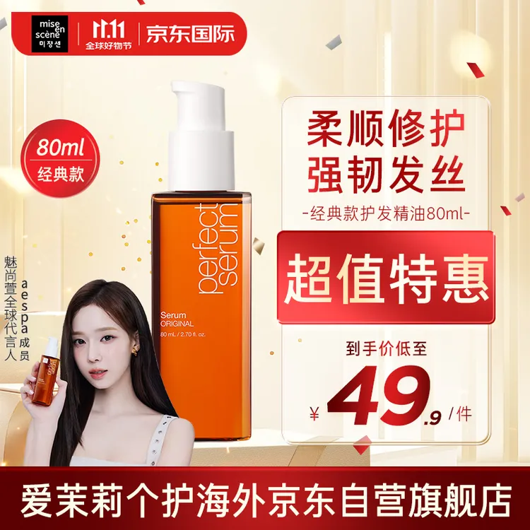 "91亚洲精华国产精华液，护肤首选，深层滋养，焕发肌肤光彩"