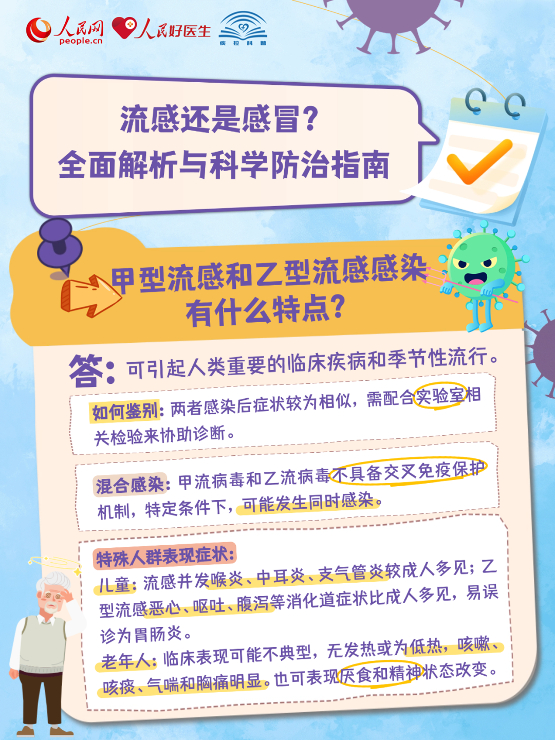 性zoz0交肉体内谢的深度探索，揭秘生理反应奥秘，了解健康影响与科学应对