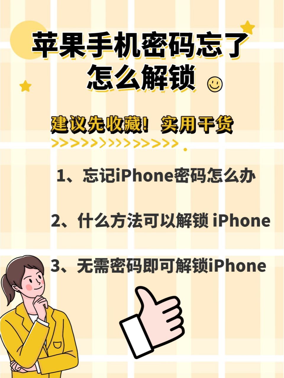 无套内谢少妇高潮免费，真实体验分享，探索极致快感，解锁私密技巧