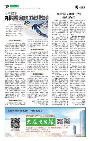 毛片a b的危害与预防，了解这些知识，保护身心健康