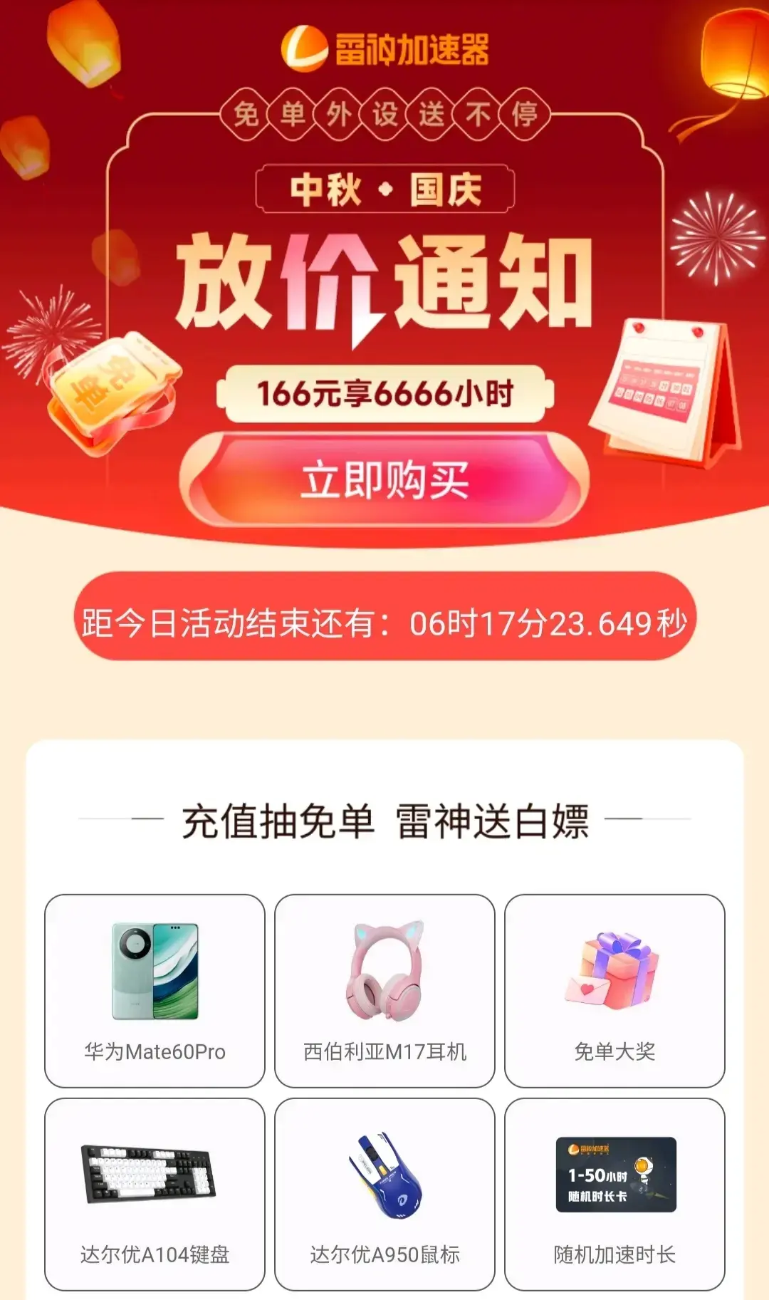 久久久久大尺度私信精品震撼来袭，全网独家资源，极致体验等你解锁，限时免费获取