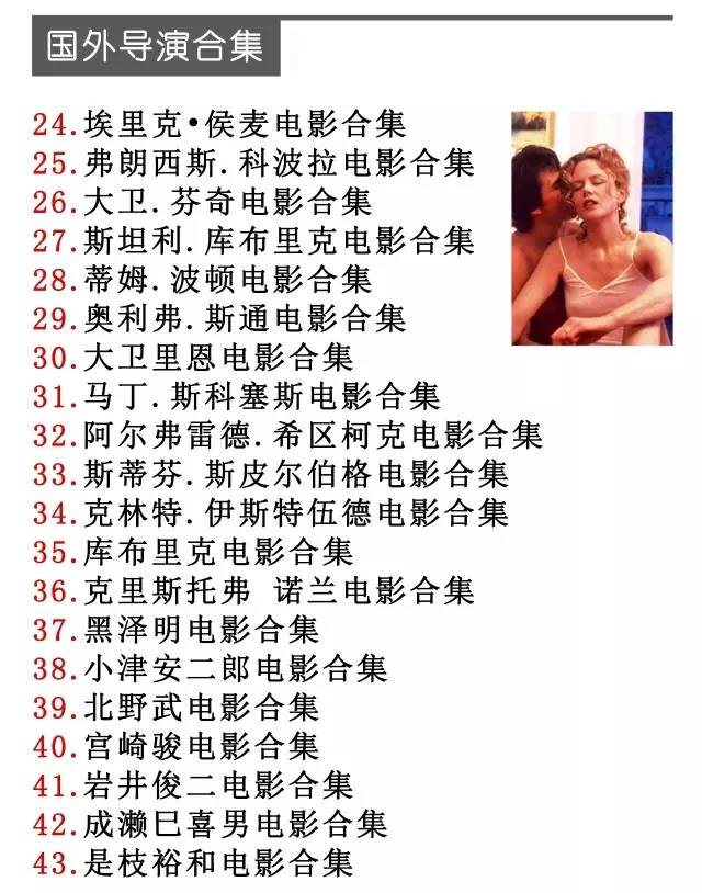 大龄熟乱4K视频精选，500部高清合集，畅享视觉盛宴