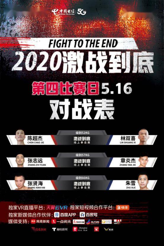 FuCK玩老熟人HD全新上线,畅享经典回忆,挑战高清热血对战 FuCK玩老熟人HD全新上线,畅享经典回忆,挑战高清热血对战