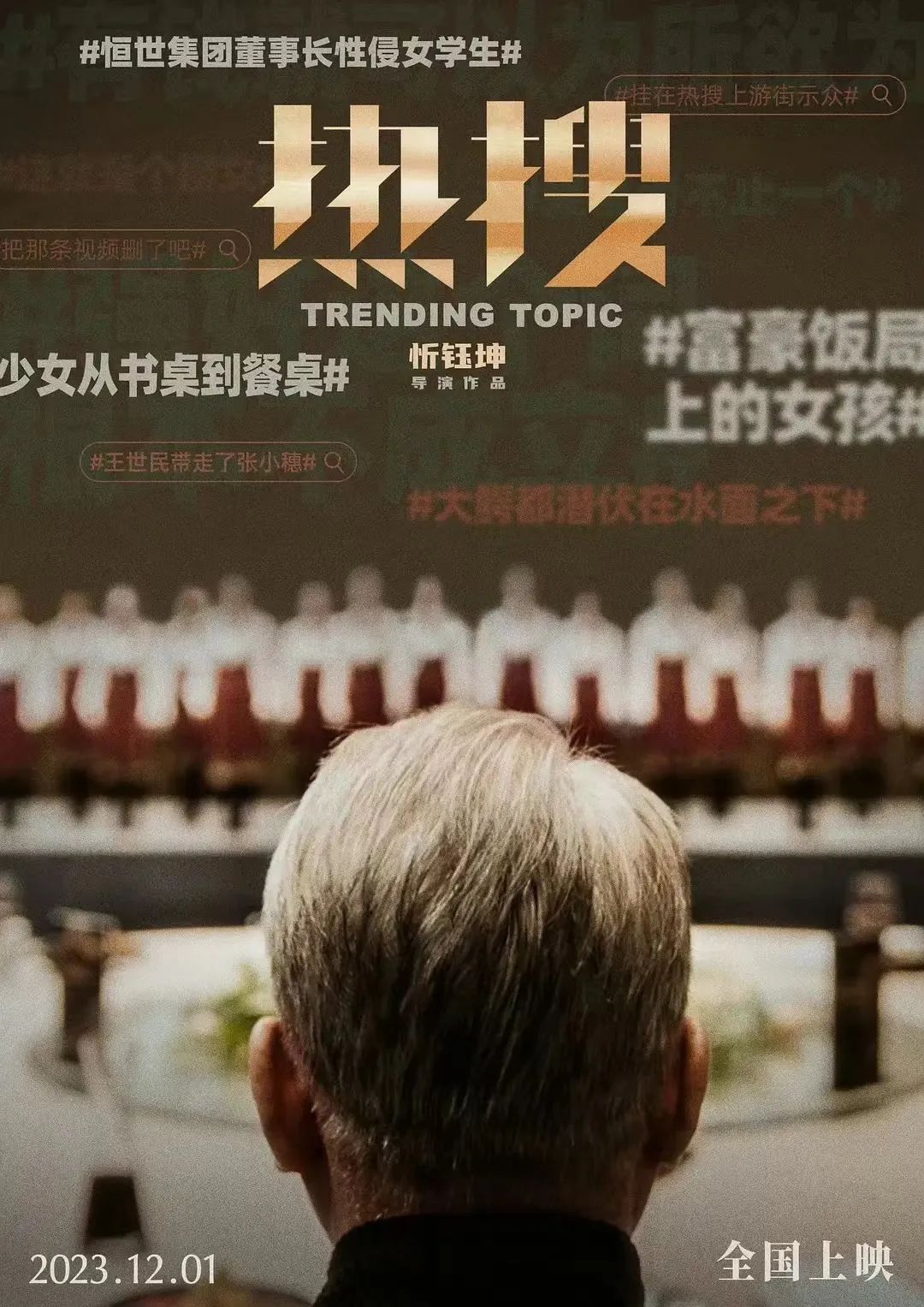 日本护士肉体做爰浜，探索真实故事，揭秘隐秘情感，感受别样人生