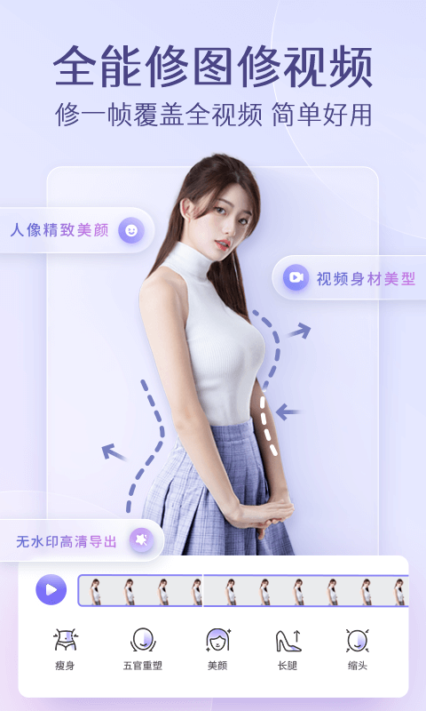 1.婷婷毛片最新资源免费下载