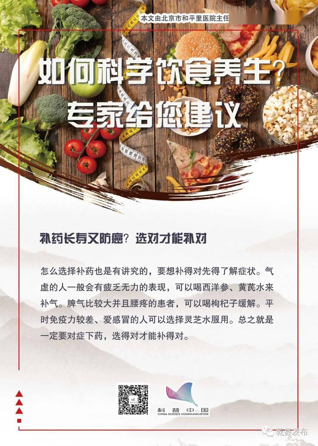 农村孕妇内谢无码健康饮食指南，孕期营养要点，科学调理建议