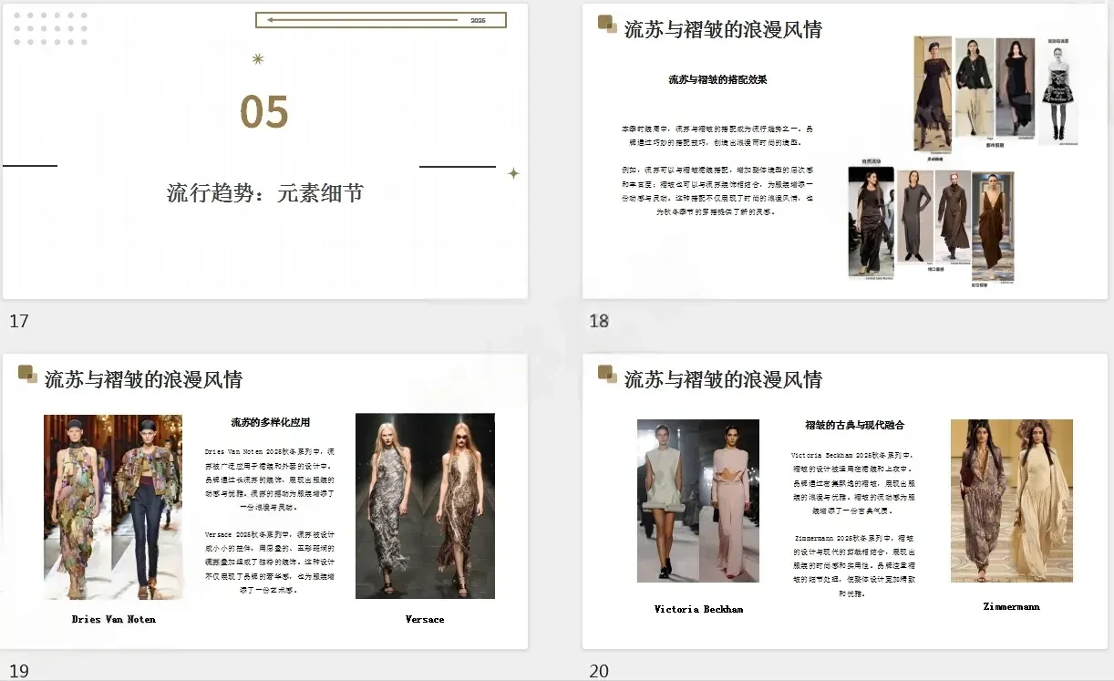 2.中国风创意服饰设计灵感,搭配技巧,时尚趋势解析 2.中国风创意服饰设计灵感,搭配技巧,时尚趋势解析