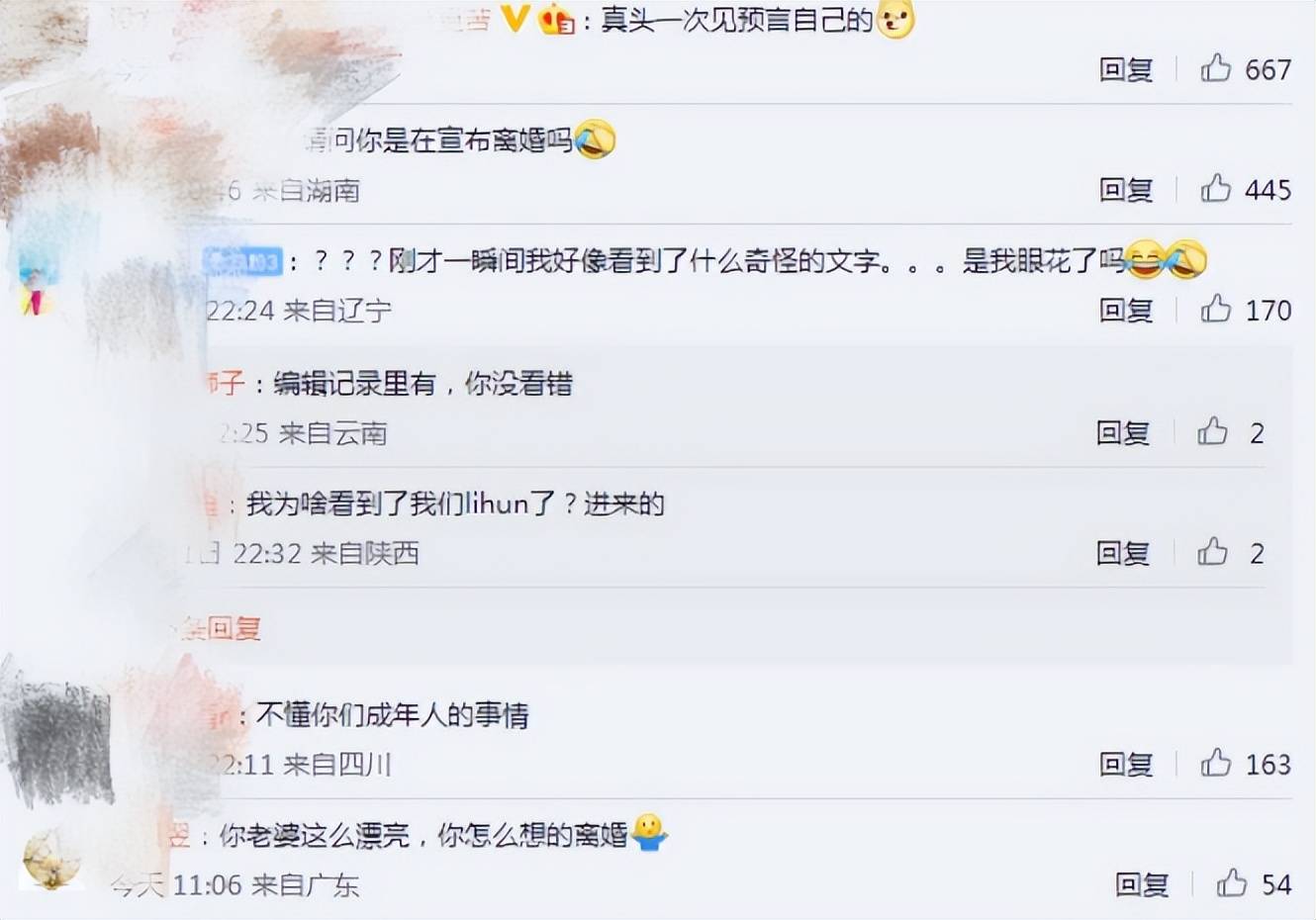 嫩B好日还是老B好日小说引发热议，探讨青春与成熟魅力，情感交织引人深思