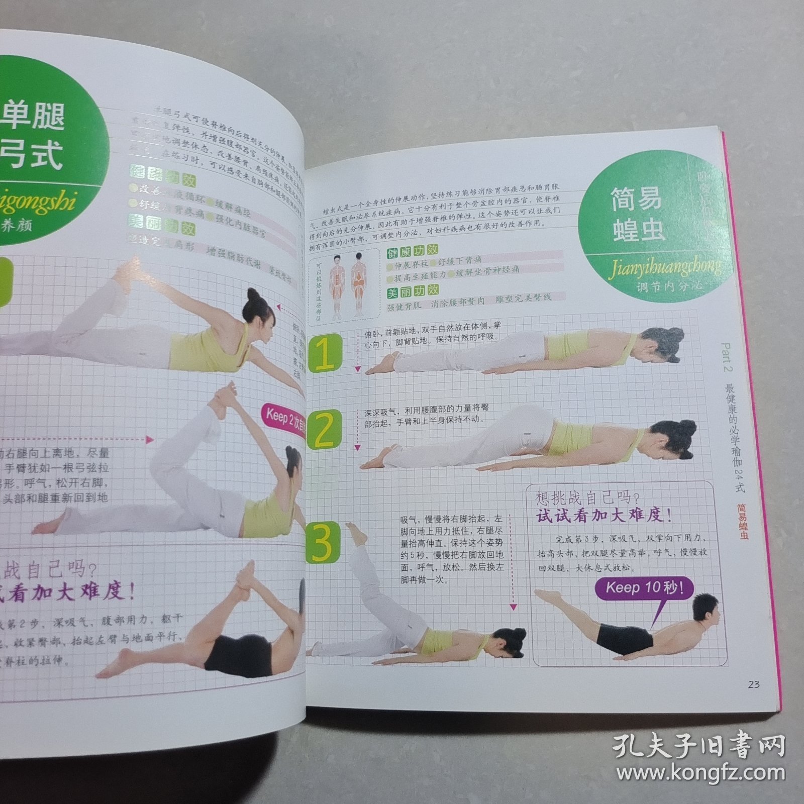 一区婷健身塑形秘籍，高效燃脂计划，打造完美身材曲线