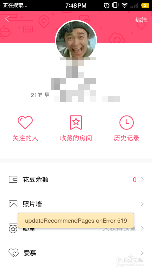 日本精品毛片在线看删除百度历史记录教程