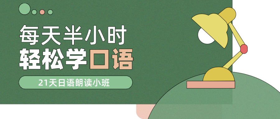 2.日本老师XXXD最新课程上线，轻松学习，快速掌握，限时优惠中