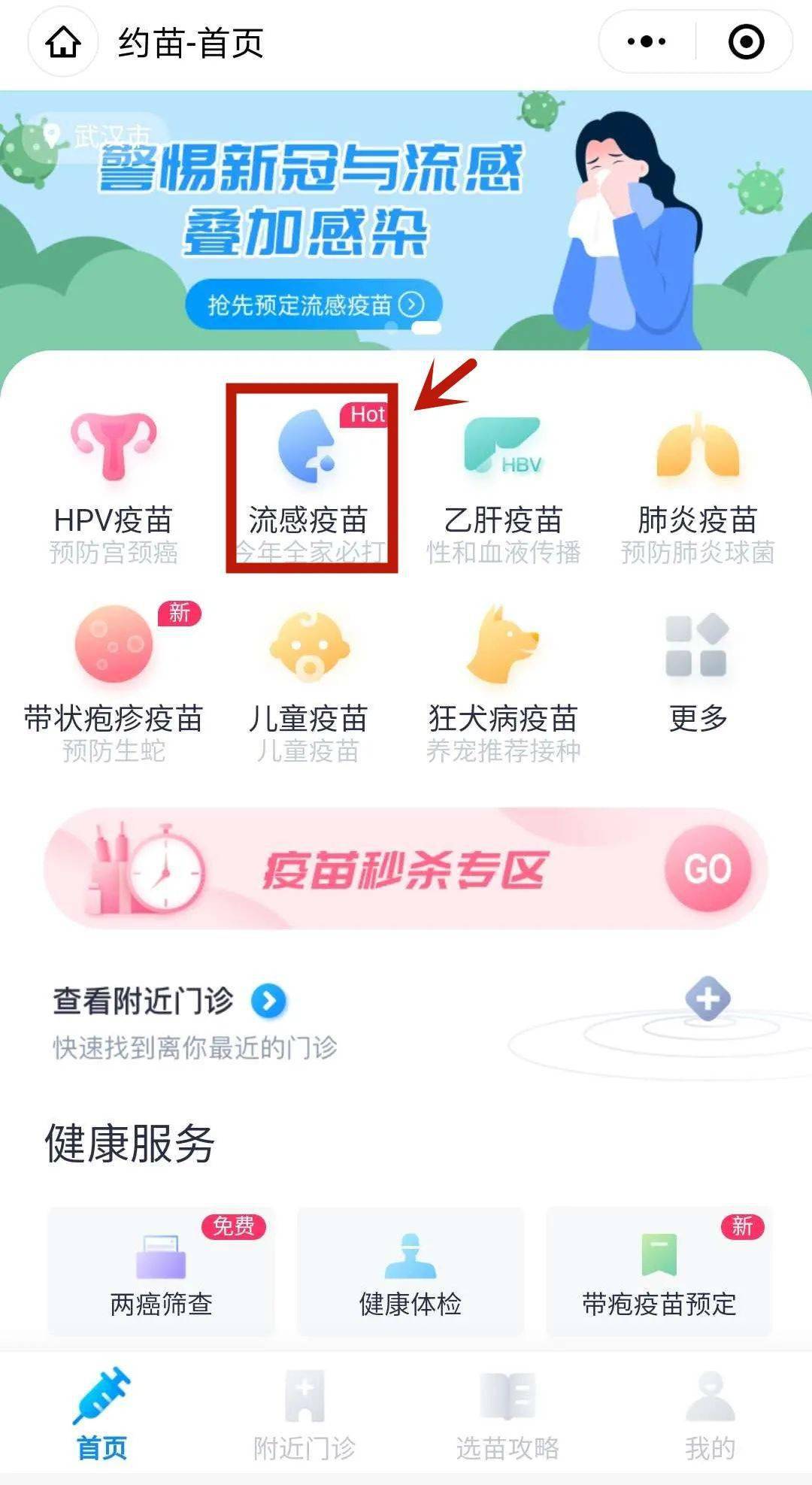 99久久精品免费看国产一区二，畅享高清影视盛宴，热门大片一网打尽