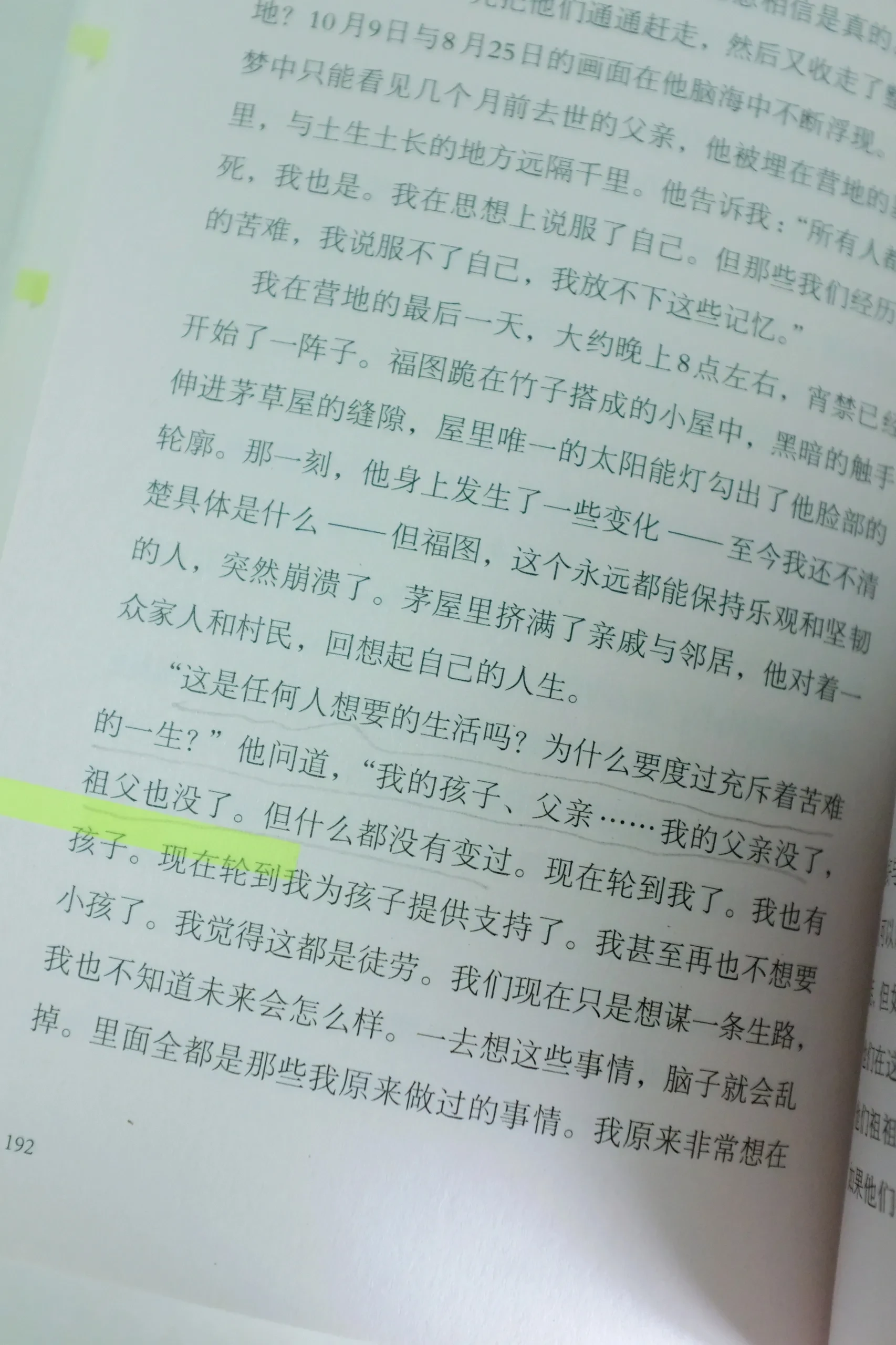 2.Jizz女14处，青春秘密，成长烦恼，真实故事分享