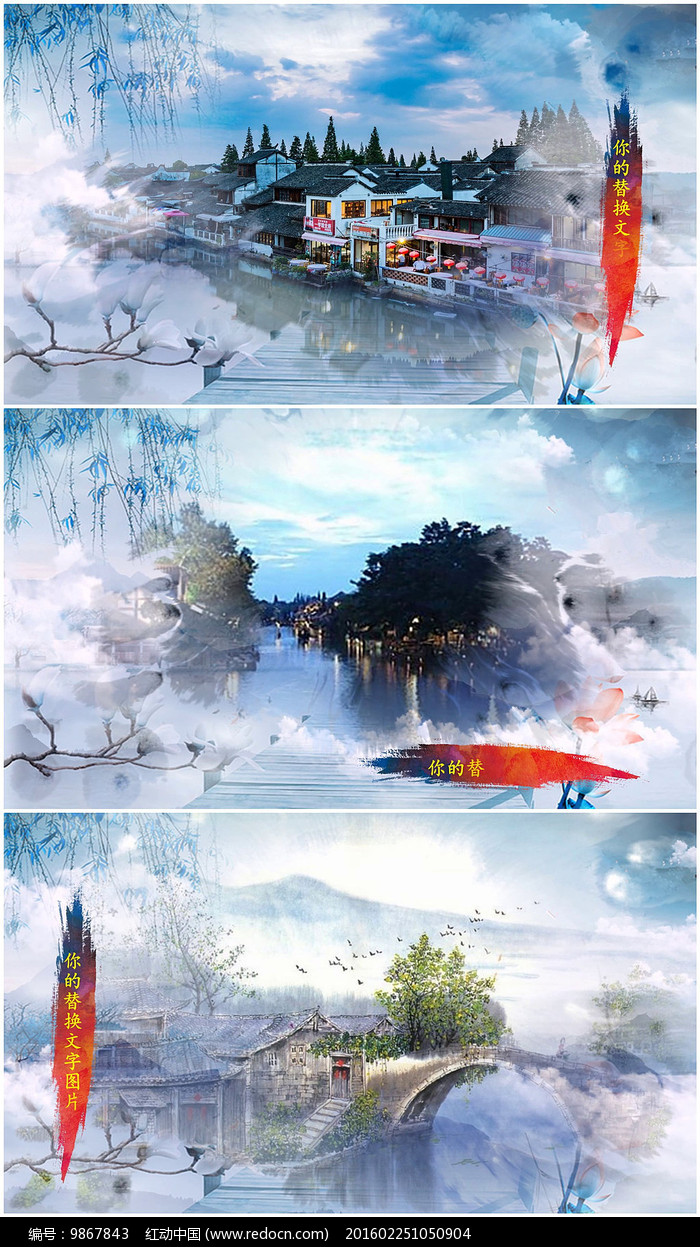 中国风视频震撼视觉体验，创意无限，带你领略东方美学魅力