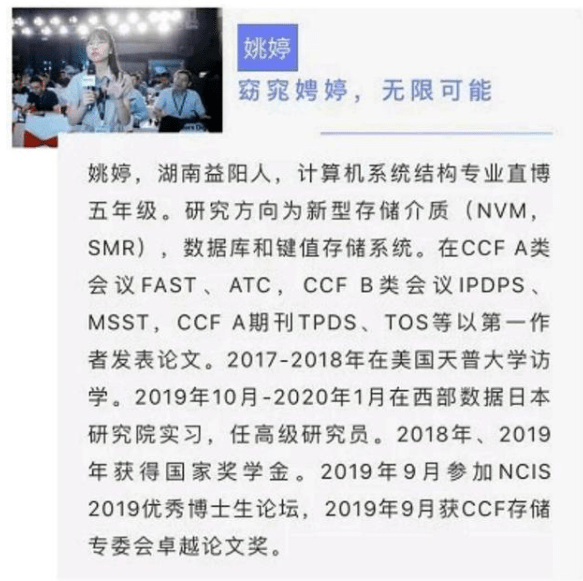 空乘裸体服务视频引发热议，网友质疑真实性，航空公司紧急回应