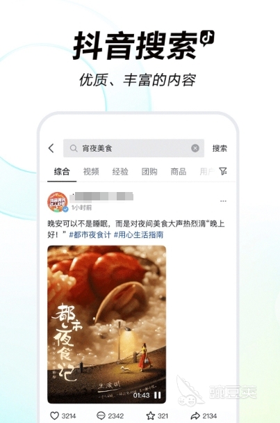 性少妇jreeesdxXX片一级最新资源，高清无码在线观看，热门推荐下载