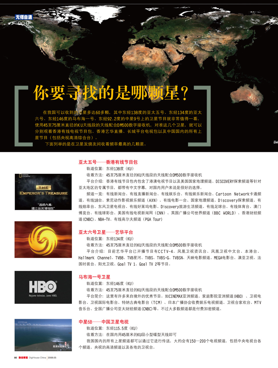 19男69激情GAy片中国免费浜，探索最新国产男同电影，免费在线观看精彩内容