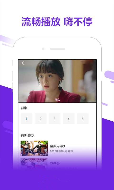 日本淫片免费下载资源大全，高清无码在线观看，最新合集一键获取