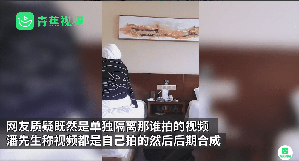 老男人曰b一级一级黄色视频手机上看浜，揭秘中年群体隐秘观影习惯，警惕不良内容传播危害