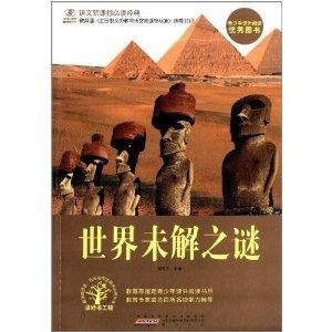 西欧无吗探索中世纪欧洲的隐秘历史，神秘传说，未解之谜