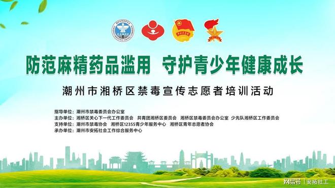 性xxwww□com浜引发热议，探讨网络安全与内容监管，保护青少年健康成长