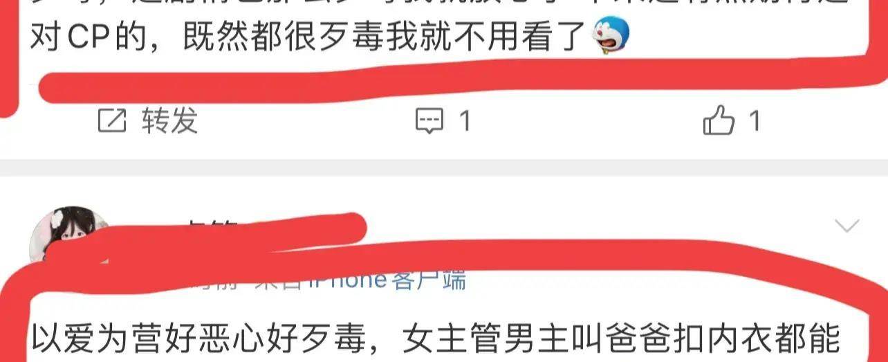 公媳黄色视频网站曝光引发热议，网友热议家庭伦理，专家呼吁加强网络监管