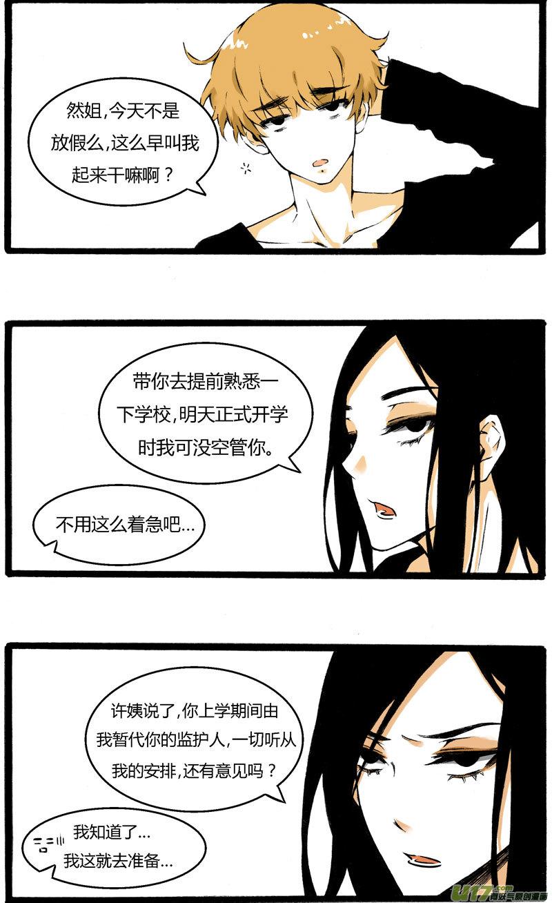 自虐狂bl虐茎cbt浜极限挑战，自虐狂bl虐茎cbt浜暗黑美学，极致痛感体验