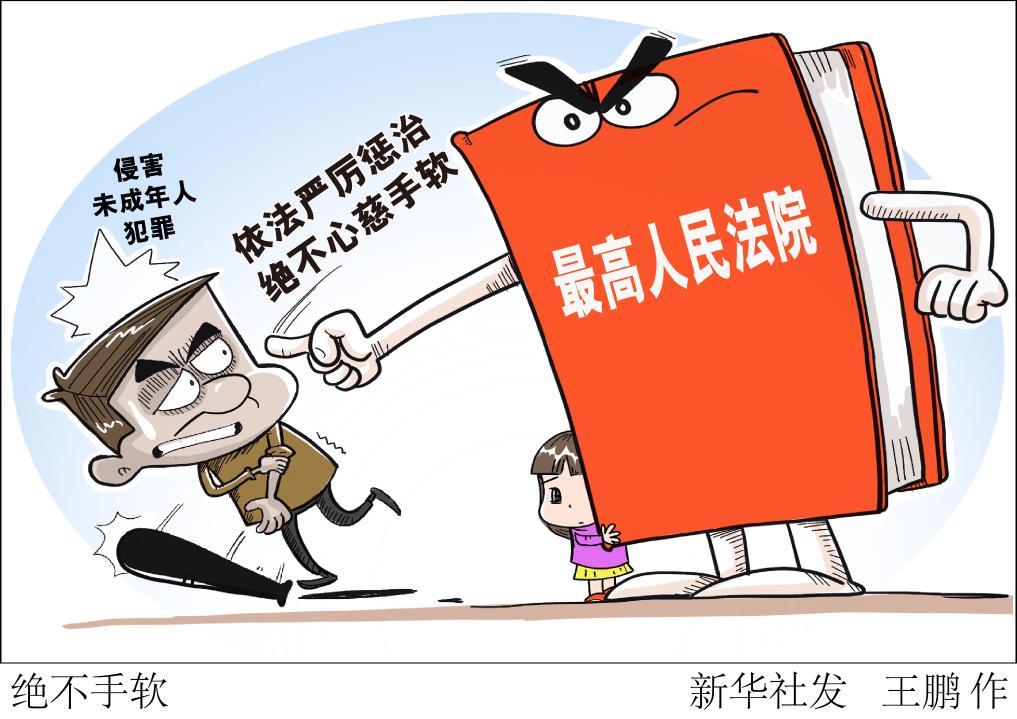 老头和女学生做爱引发热议，探讨社会伦理底线，关注未成年人保护