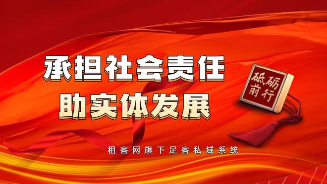 2022人人操人人操火爆全网，创新玩法，全民参与，挑战极限