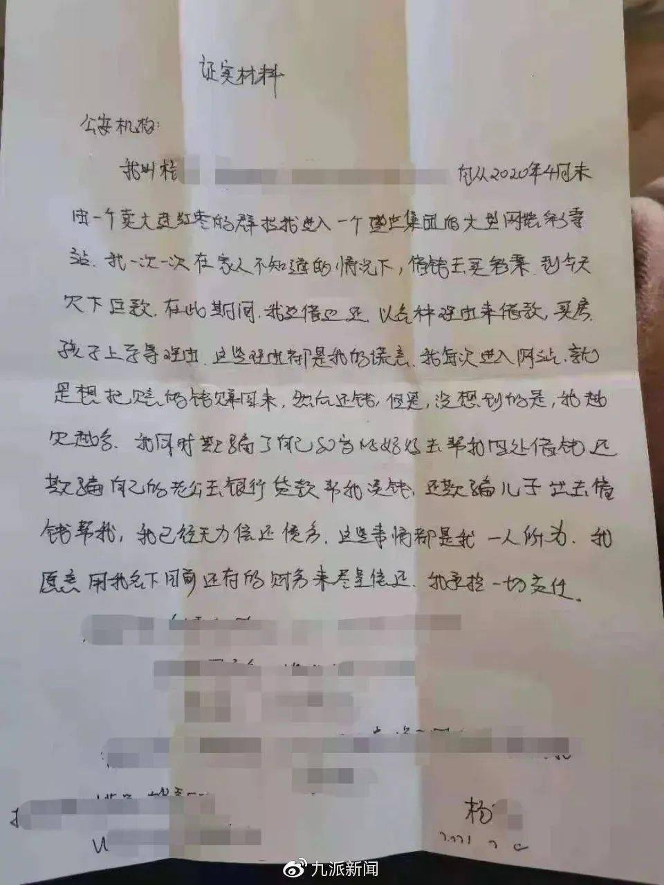 2.推油按摩被侵犯的少妇在线观看真实经历，受害者自述，维权之路艰辛